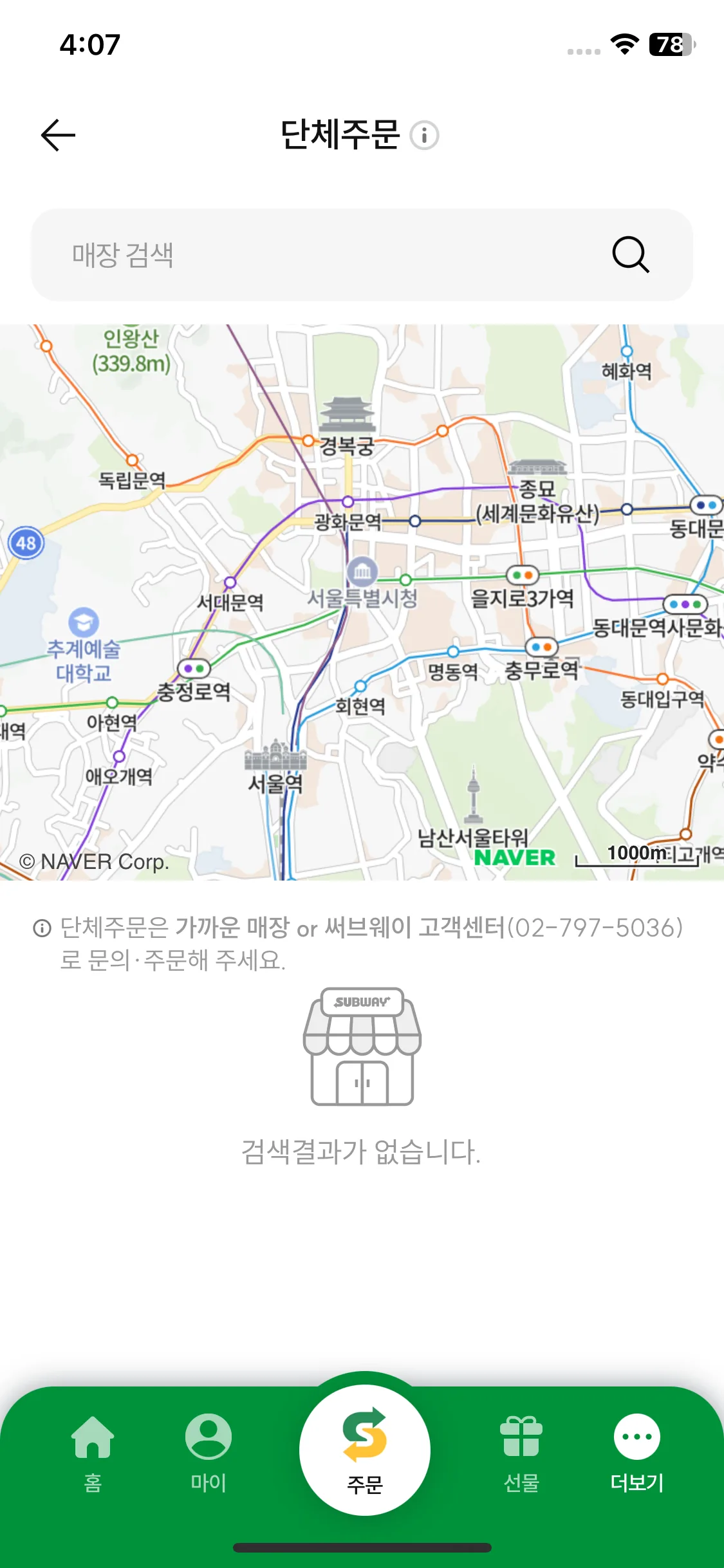 Test Image 7